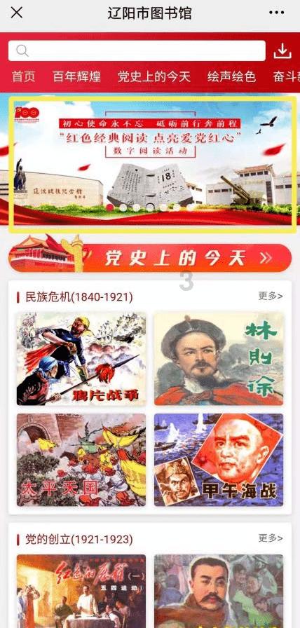 山东省胶州市发布大风黄色预警