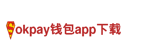 创意无极限，玩转okpay钱包app下载游戏广告！